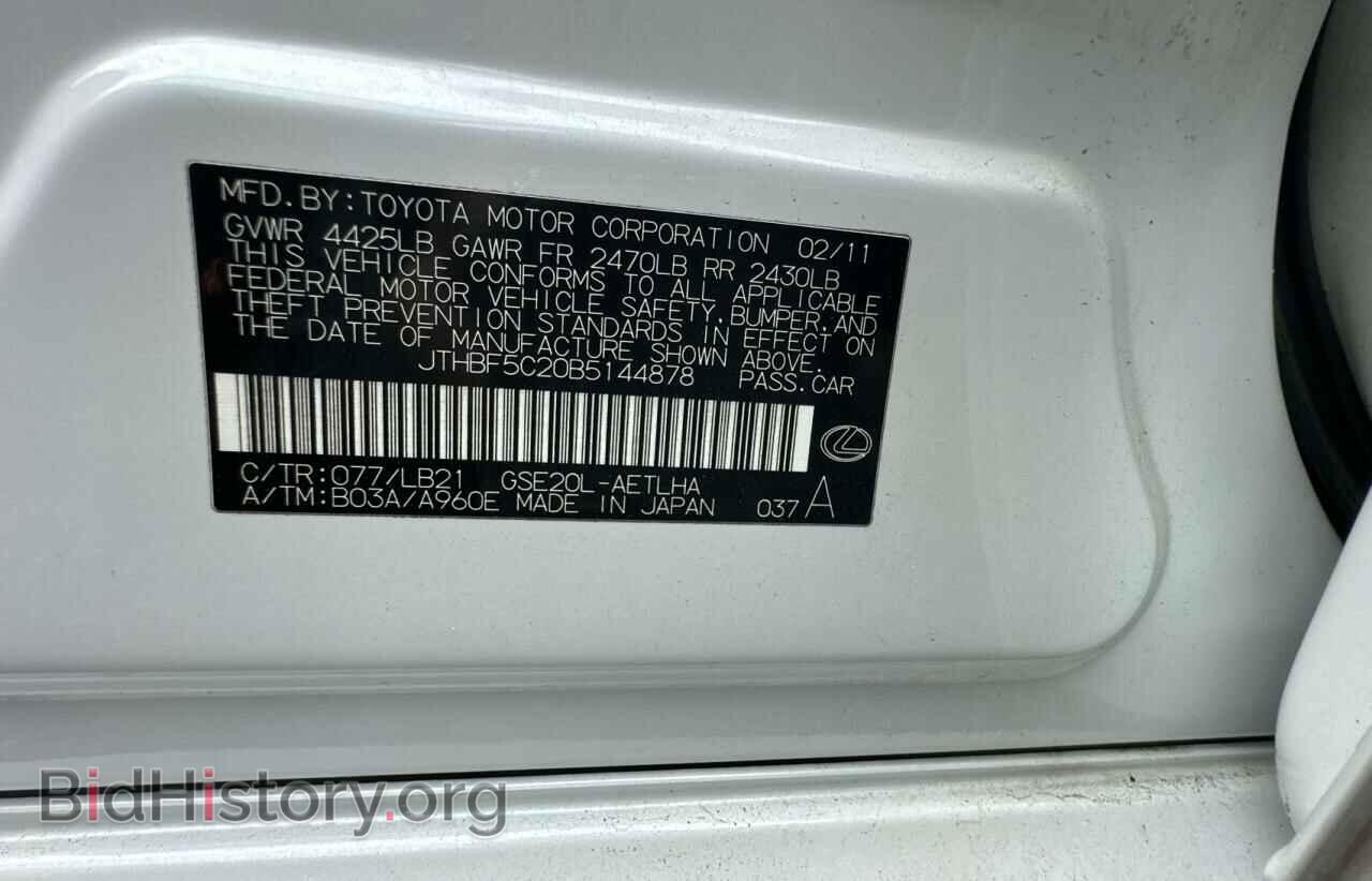 2011 LEXUS IS - VIN: JTHBF5C20B5144878 - Фото 10