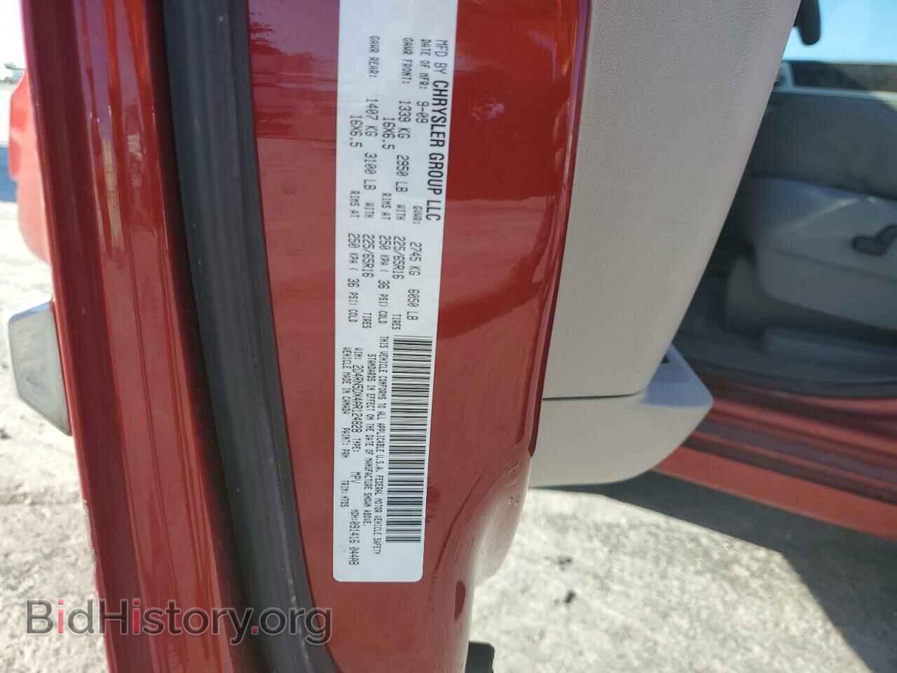 2010 DODGE CARAVAN - VIN: 2D4RN5DX4AR124828 - Фото 13