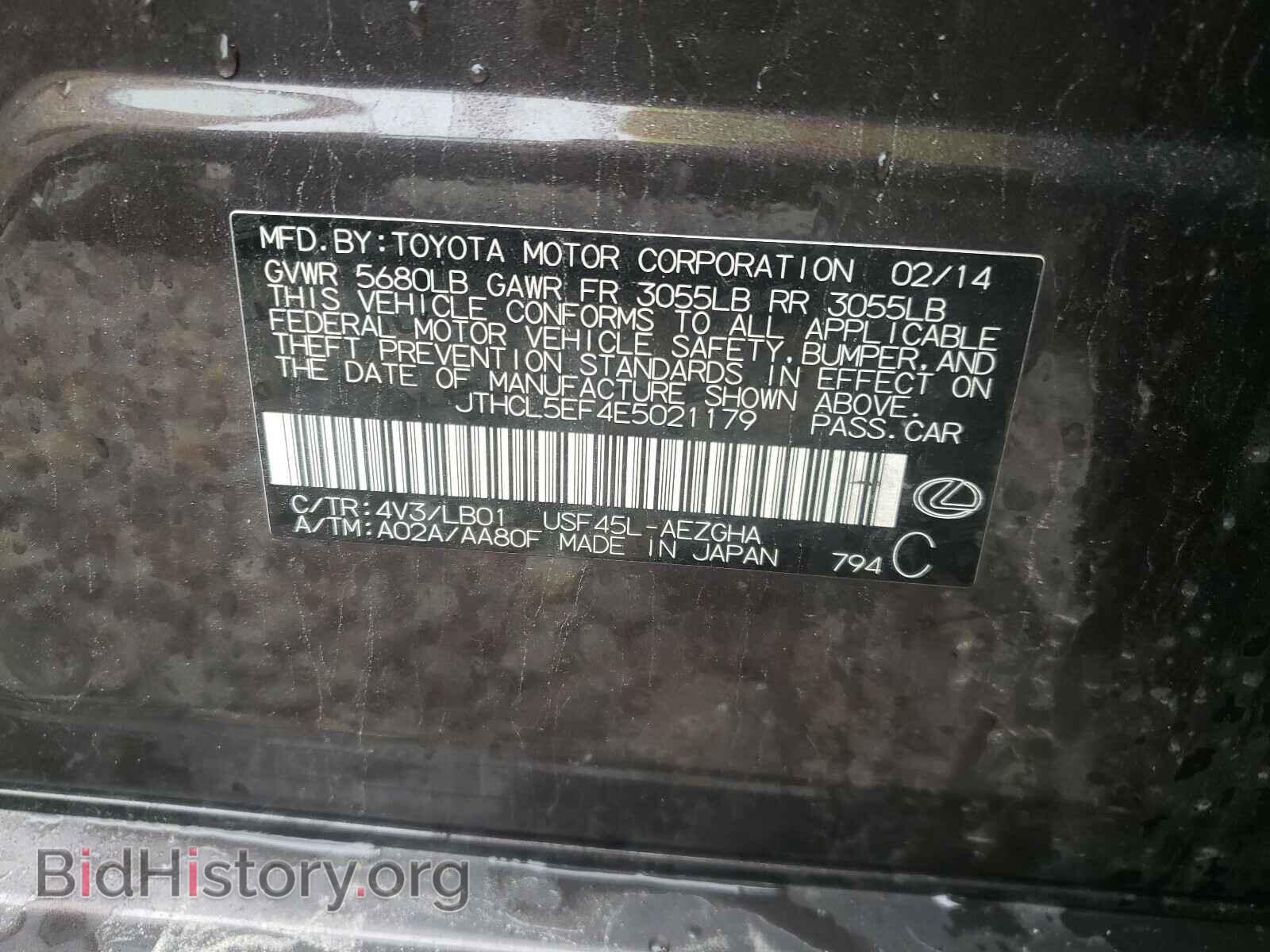 2014 LEXUS CT 200 - VIN: JTHCL5EF4E5021179 - Фото 10