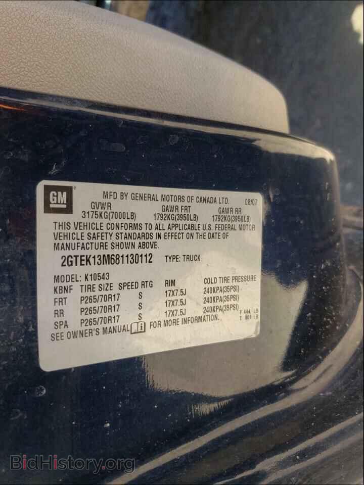 2008 GMC SIERRA - VIN: 2GTEK13M681130112 - Фото 10