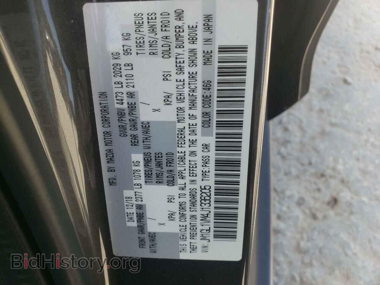 2018 MAZDA 6 - VIN: JM1GL1VM4J1336205 - Фото 10
