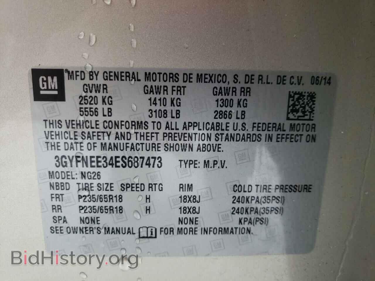 2014 CADILLAC SRX - VIN: 3GYFNEE34ES687473 - Фото 13