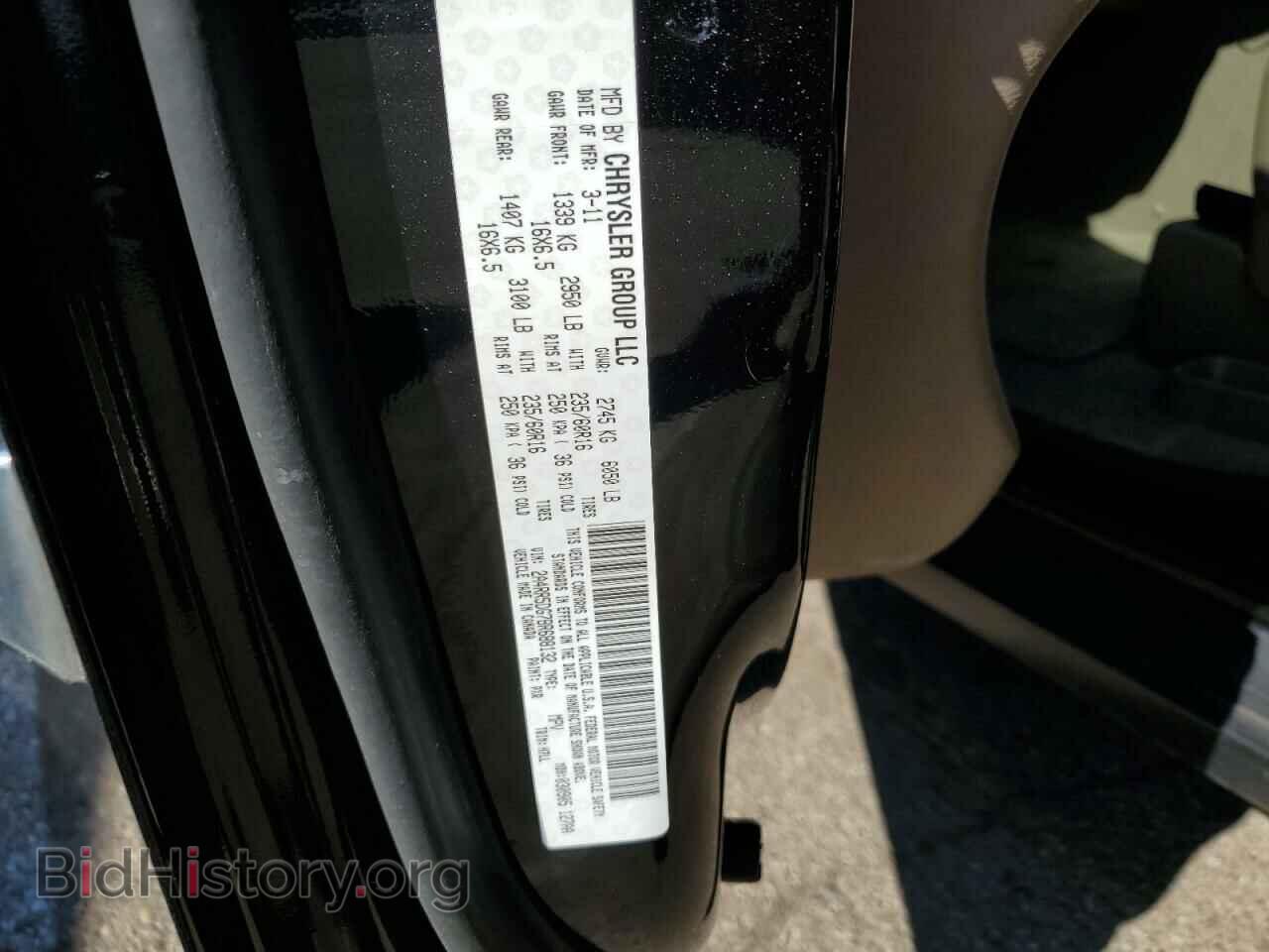 2011 CHRYSLER MINIVAN - VIN: 2A4RR5DG7BR688132 - Фото 13