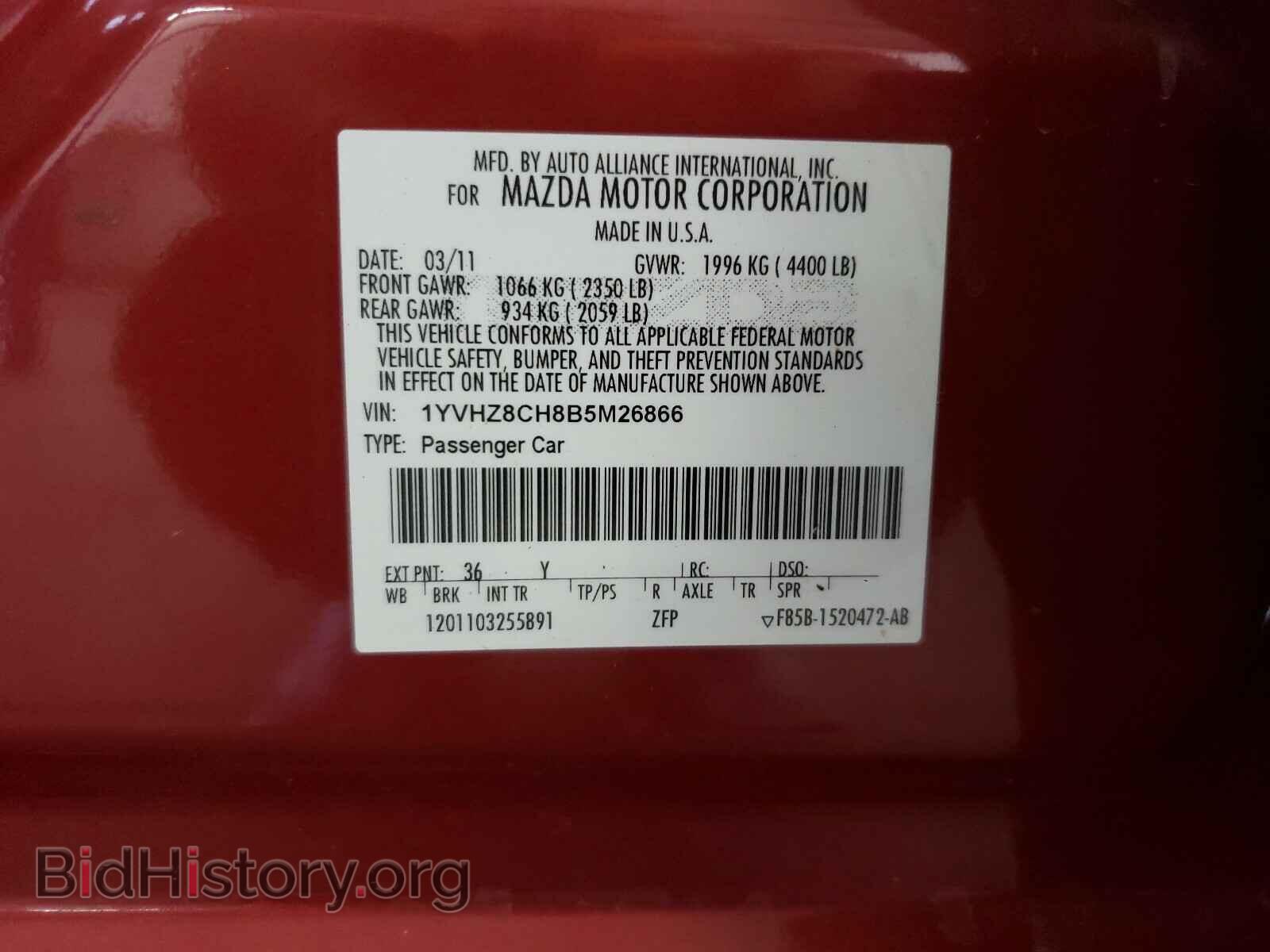 2011 MAZDA 6 - VIN: 1YVHZ8CH8B5M26866 - Фото 10