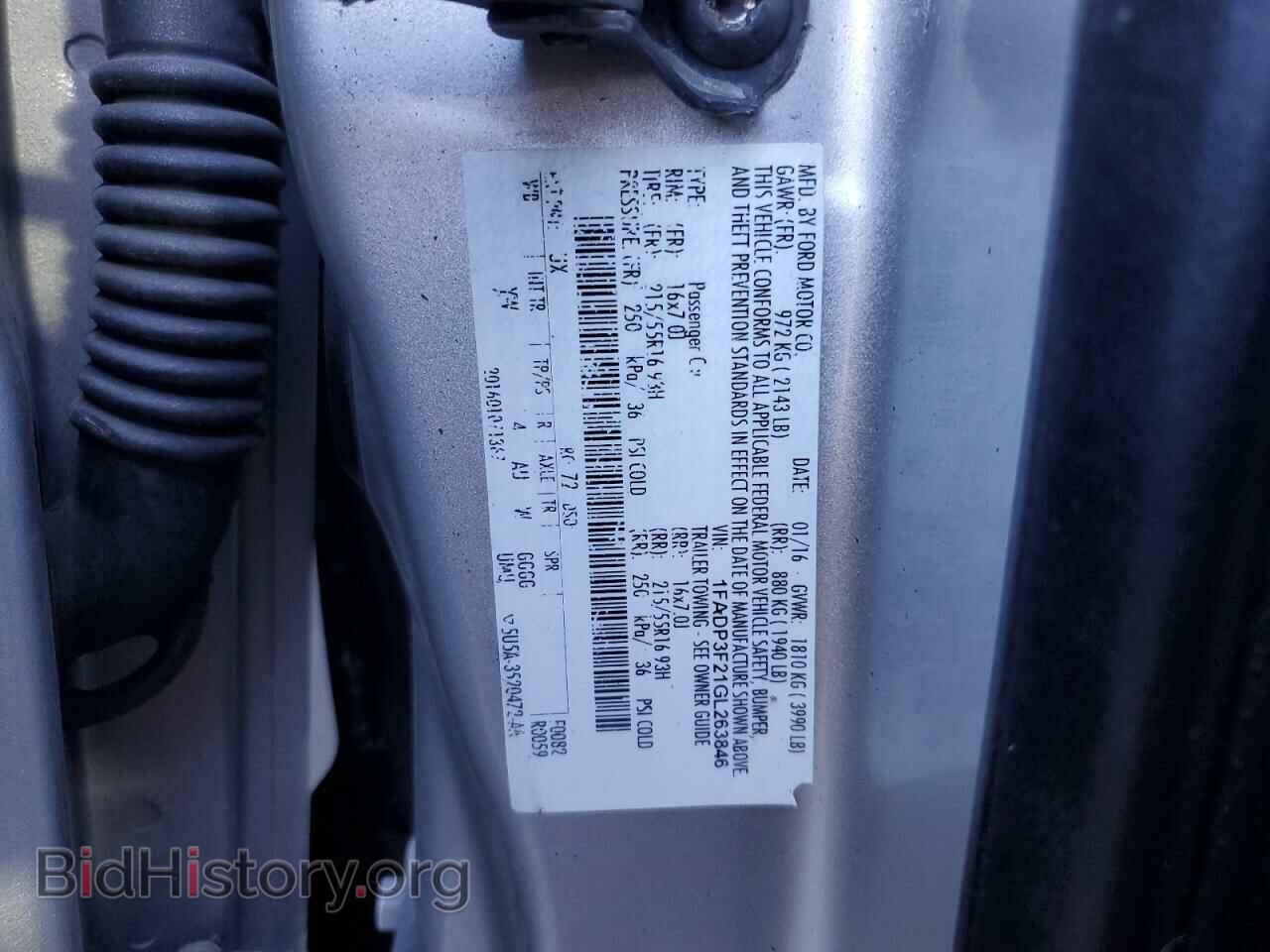 2016 FORD FOCUS - VIN: 1FADP3F21GL263846 - Фото 12