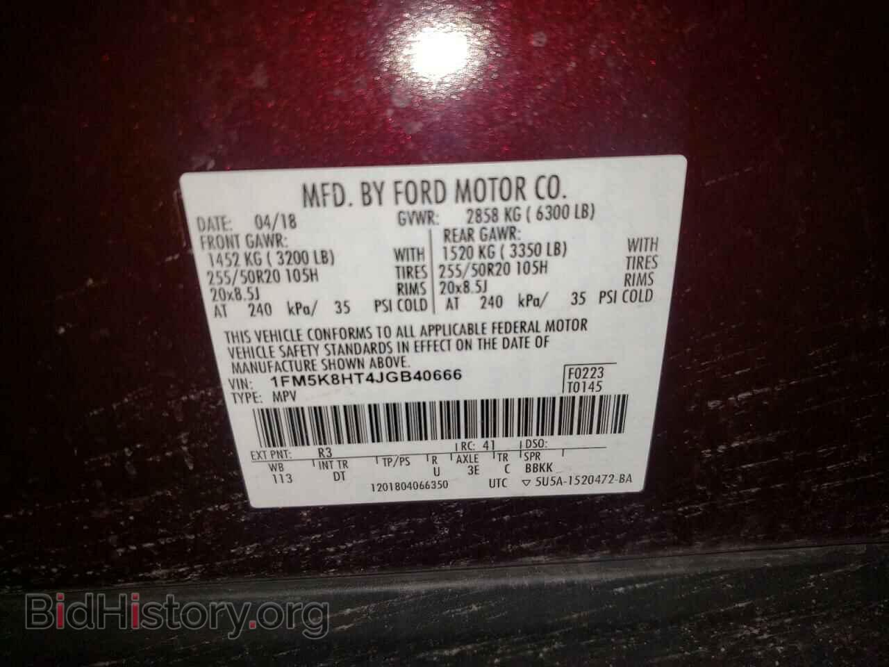 2018 FORD EXPLORER - VIN: 1FM5K8HT4JGB40666 - Photo 14