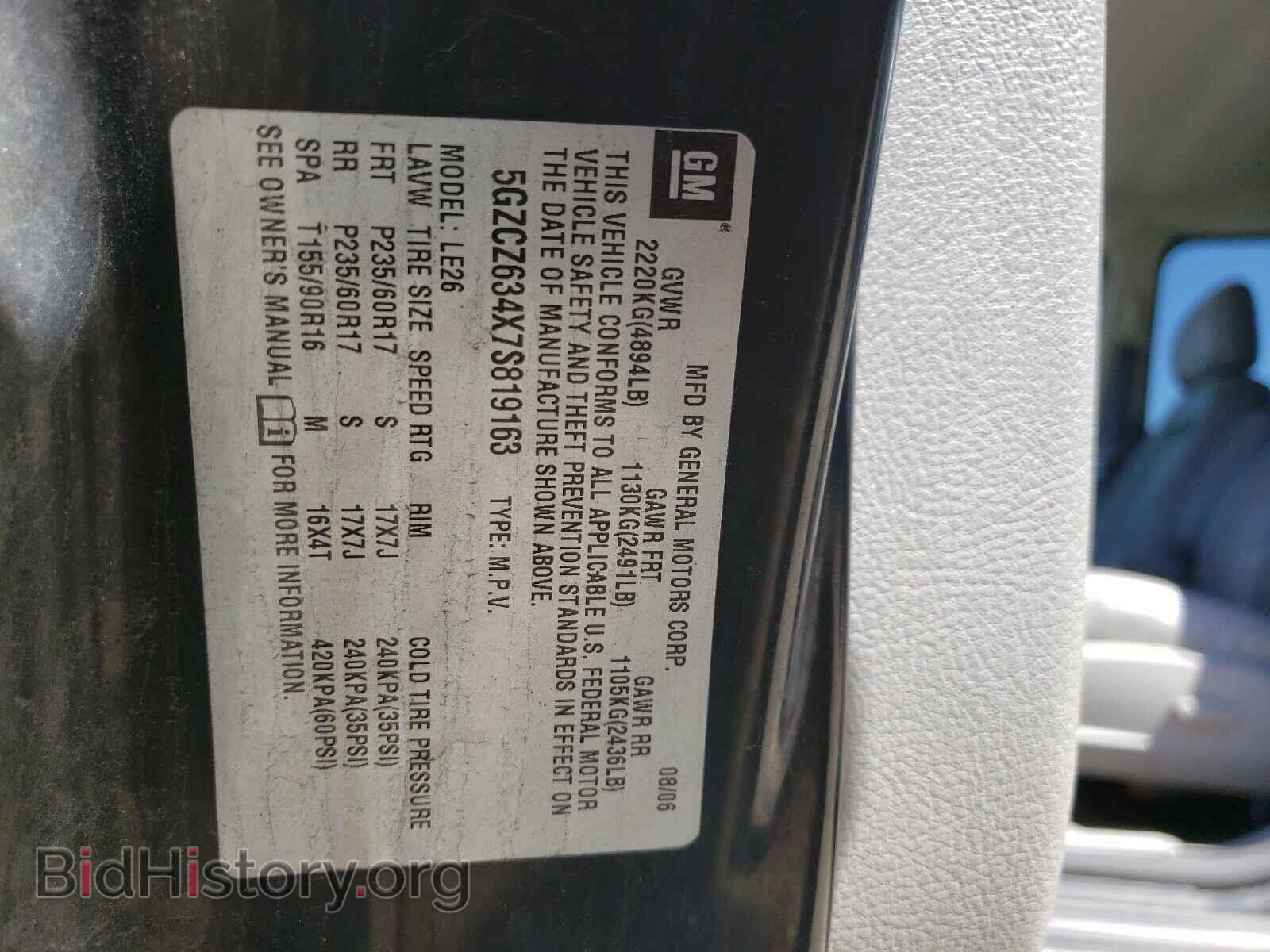 2007 SATURN VUE - VIN: 5GZCZ634X7S819163 - Фото 10
