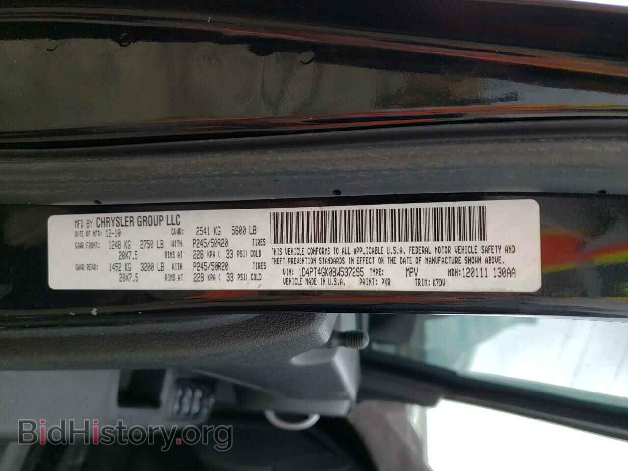 2011 DODGE NITRO - VIN: 1D4PT4GK0BW537295 - Фото 13