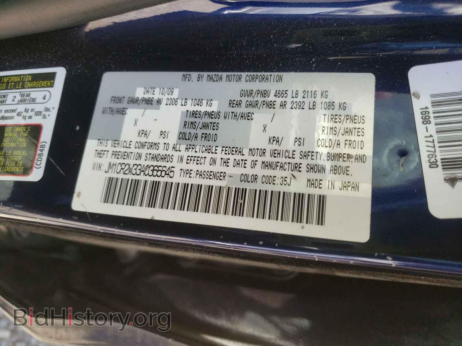 2010 MAZDA 5 - VIN: JM1CR2W33A0365645 - Photo 10