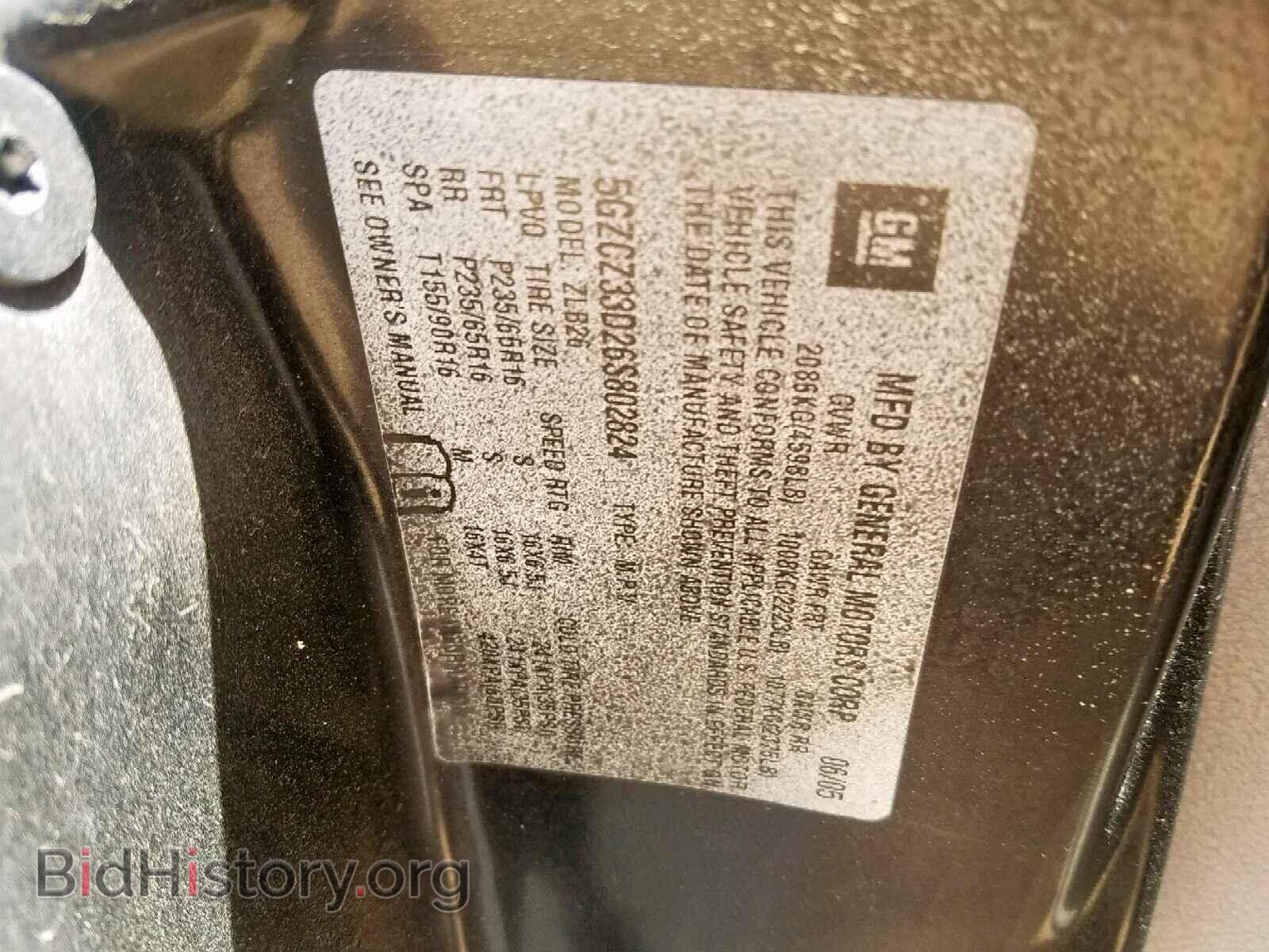 2006 SATURN VUE - VIN: 5GZCZ33D26S802824 - Фото 10