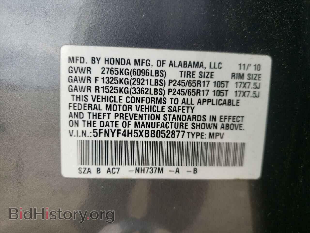 2011 HONDA PILOT - VIN: 5FNYF4H5XBB052877 - Фото 12