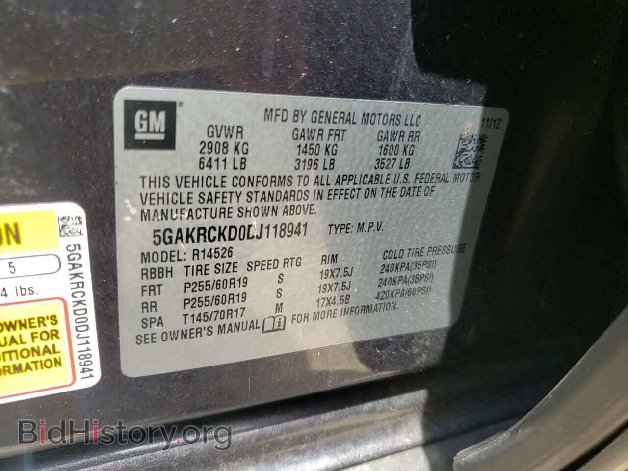 2013 BUICK ENCLAVE - VIN: 5GAKRCKD0DJ118941 - Фото 10