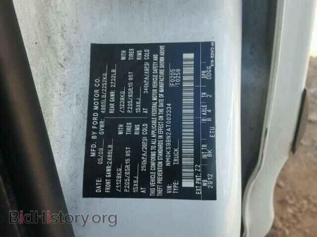 2010 FORD TRANSIT CO - VIN: NM0KS9BN2AT003334 - Фото 10