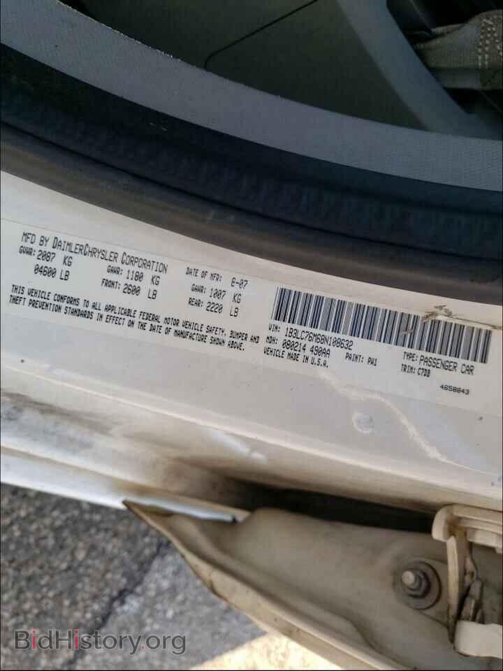 2008 DODGE AVENGER - VIN: 1B3LC76M68N108632 - Фото 10