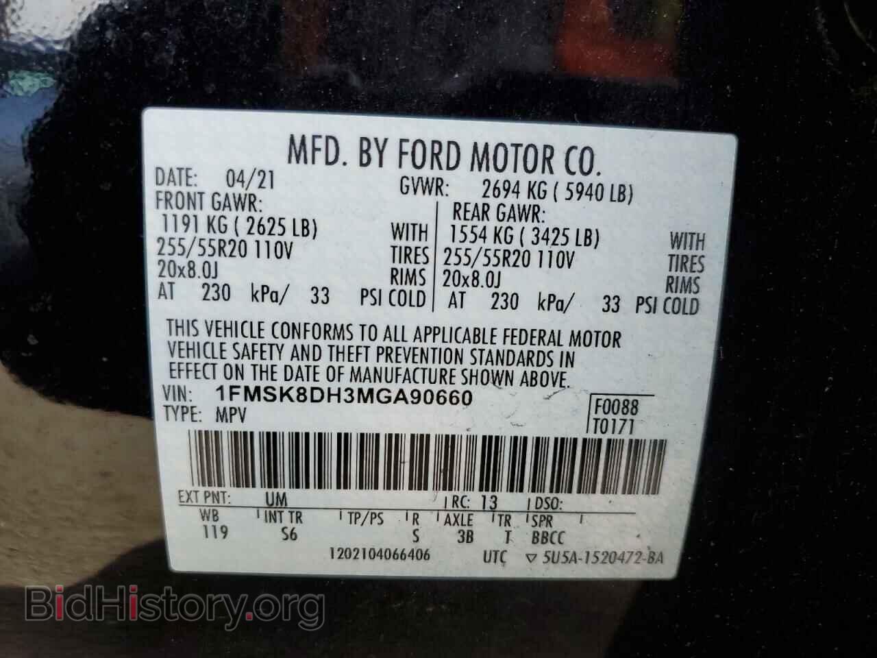 2021 FORD EXPLORER - VIN: 1FMSK8DH3MGA90660 - Фото 13