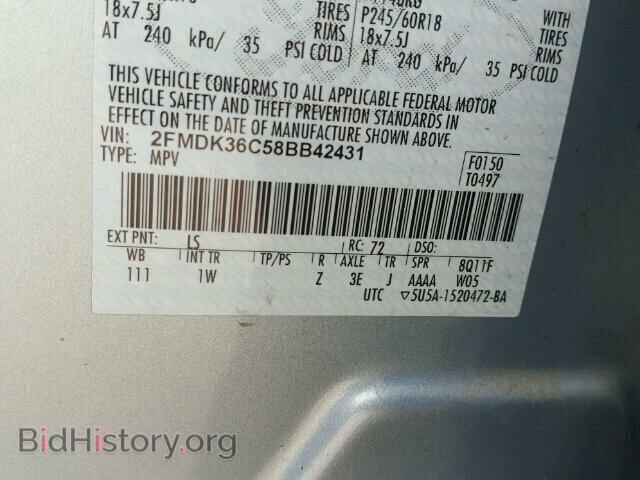 2008 FORD EDGE - VIN: 2FMDK36C58BB42431 - Фото 9