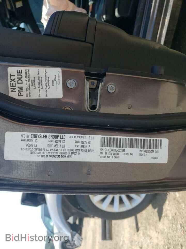 2014 CHRYSLER 300 - VIN: 2C3CCAAG9EH132588 - Фото 10