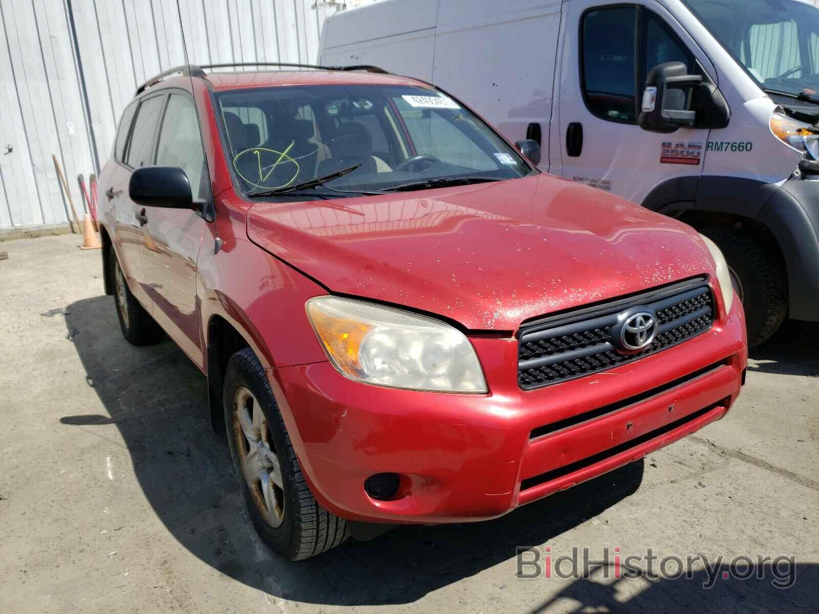 Photo JTMBD35V485153238 - TOYOTA RAV4 2008