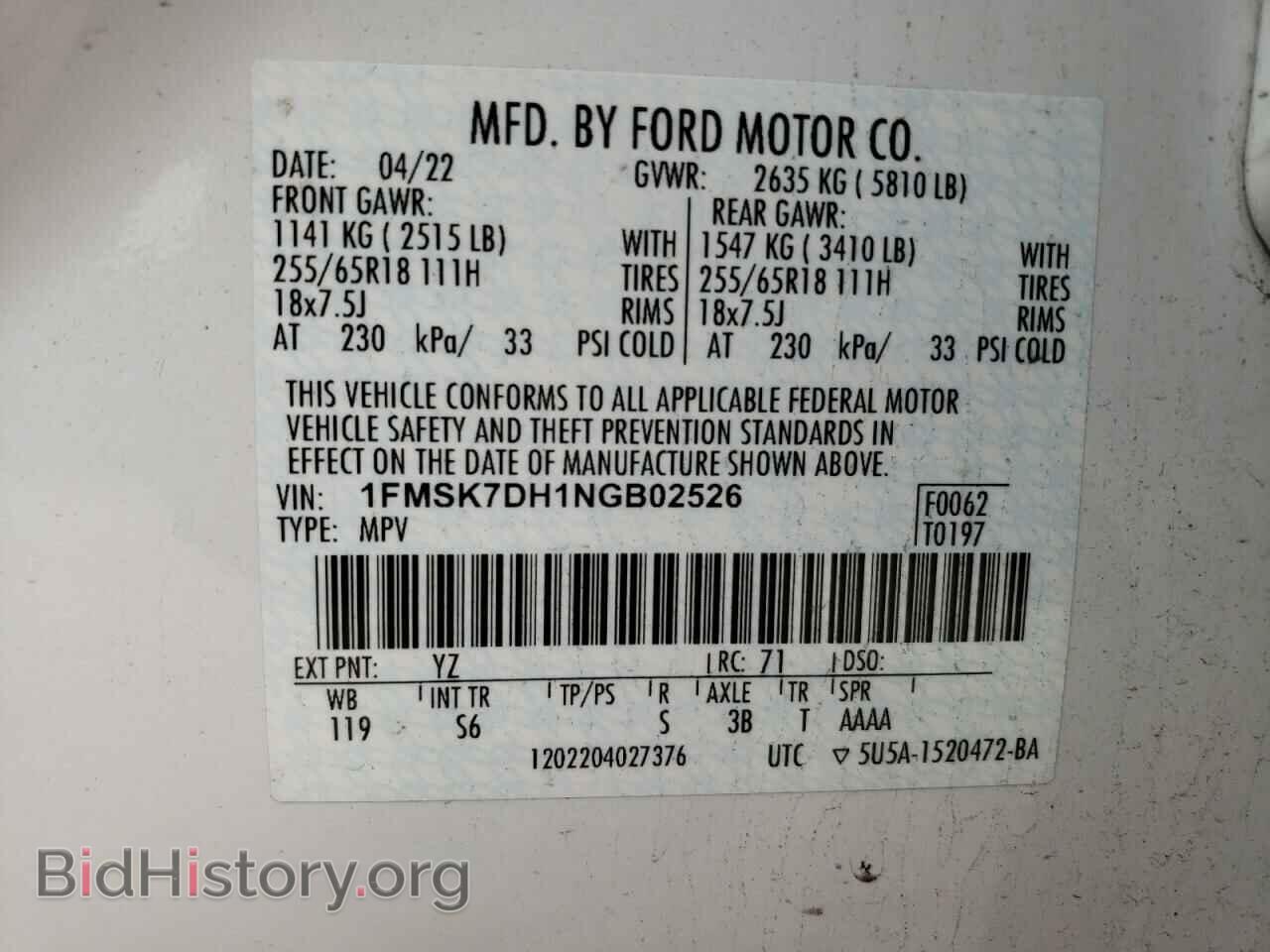 2022 FORD EXPLORER - VIN: 1FMSK7DH1NGB02526 - Photo 14