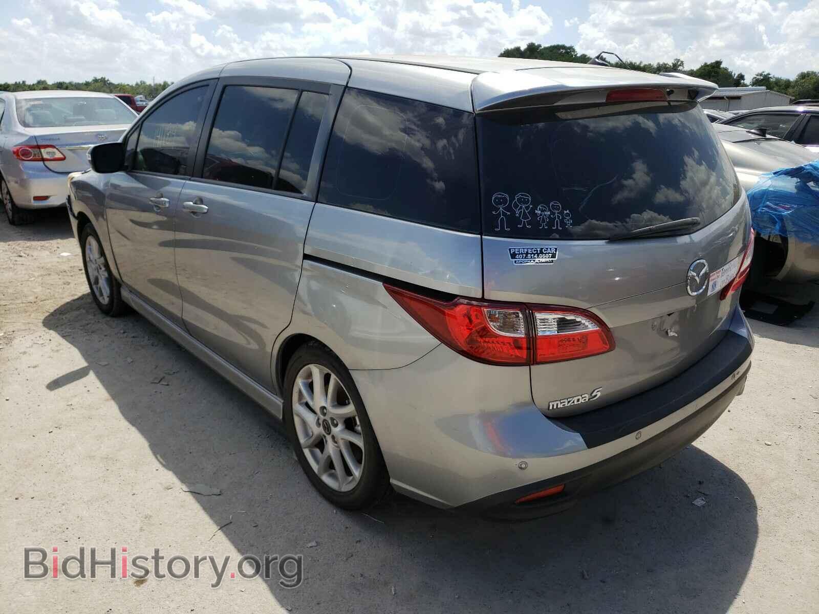 2013 MAZDA 5 - VIN: JM1CW2CL8D0150375 - Photo 3