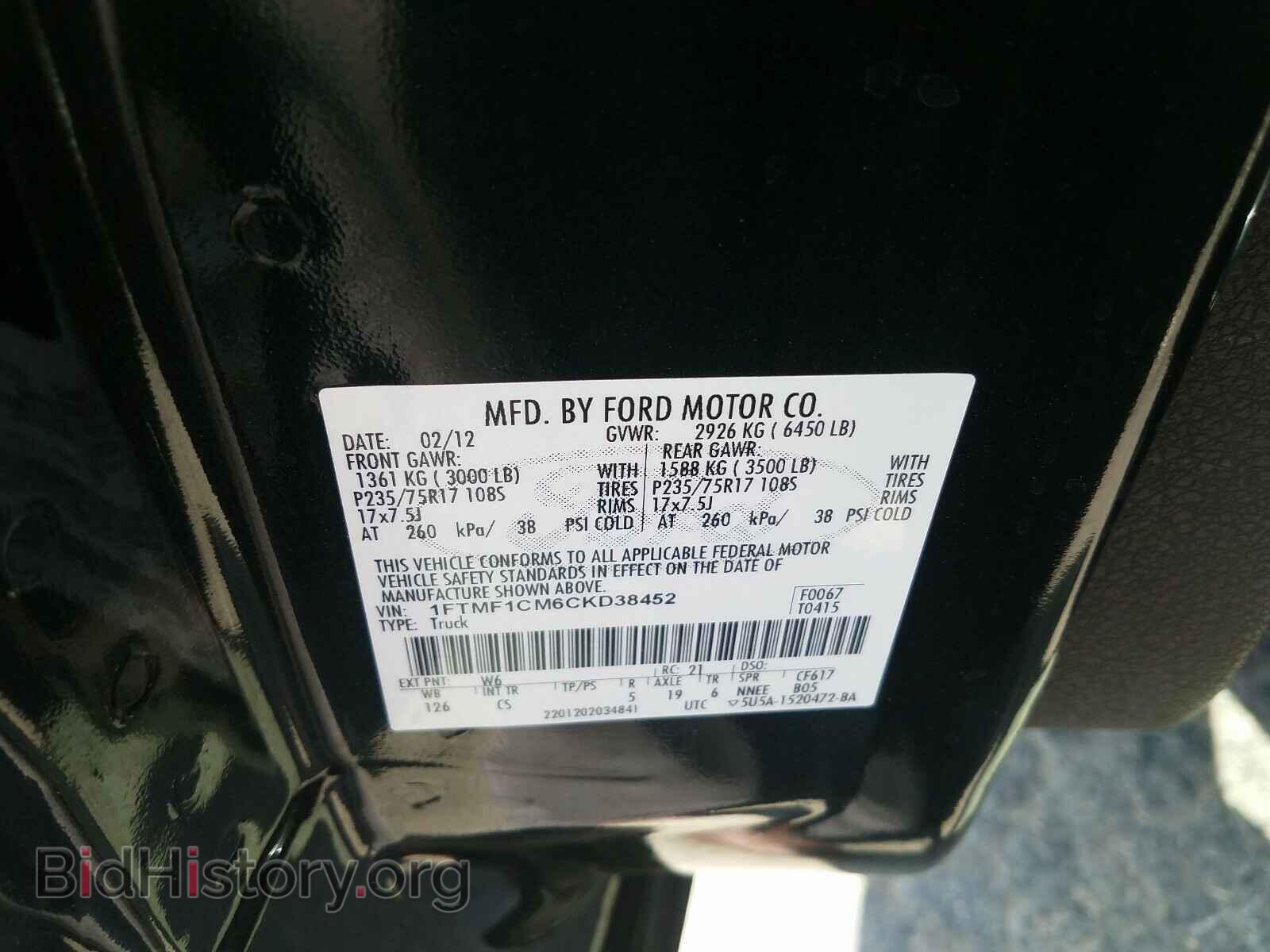 2012 FORD F150 - VIN: 1FTMF1CM6CKD38452 - Фото 10