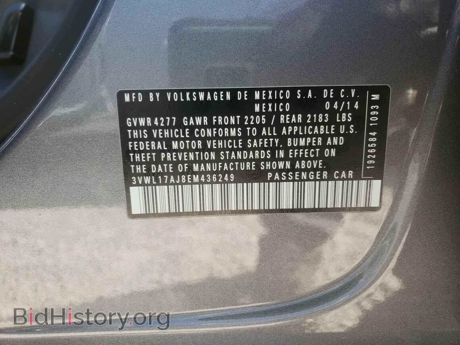 2014 VOLKSWAGEN JETTA - VIN: 3VWL17AJ8EM436249 - Фото 10