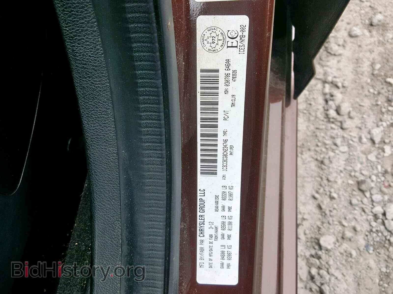 2012 CHRYSLER 200 - VIN: 1C3CCBCG8CN234746 - Photo 10