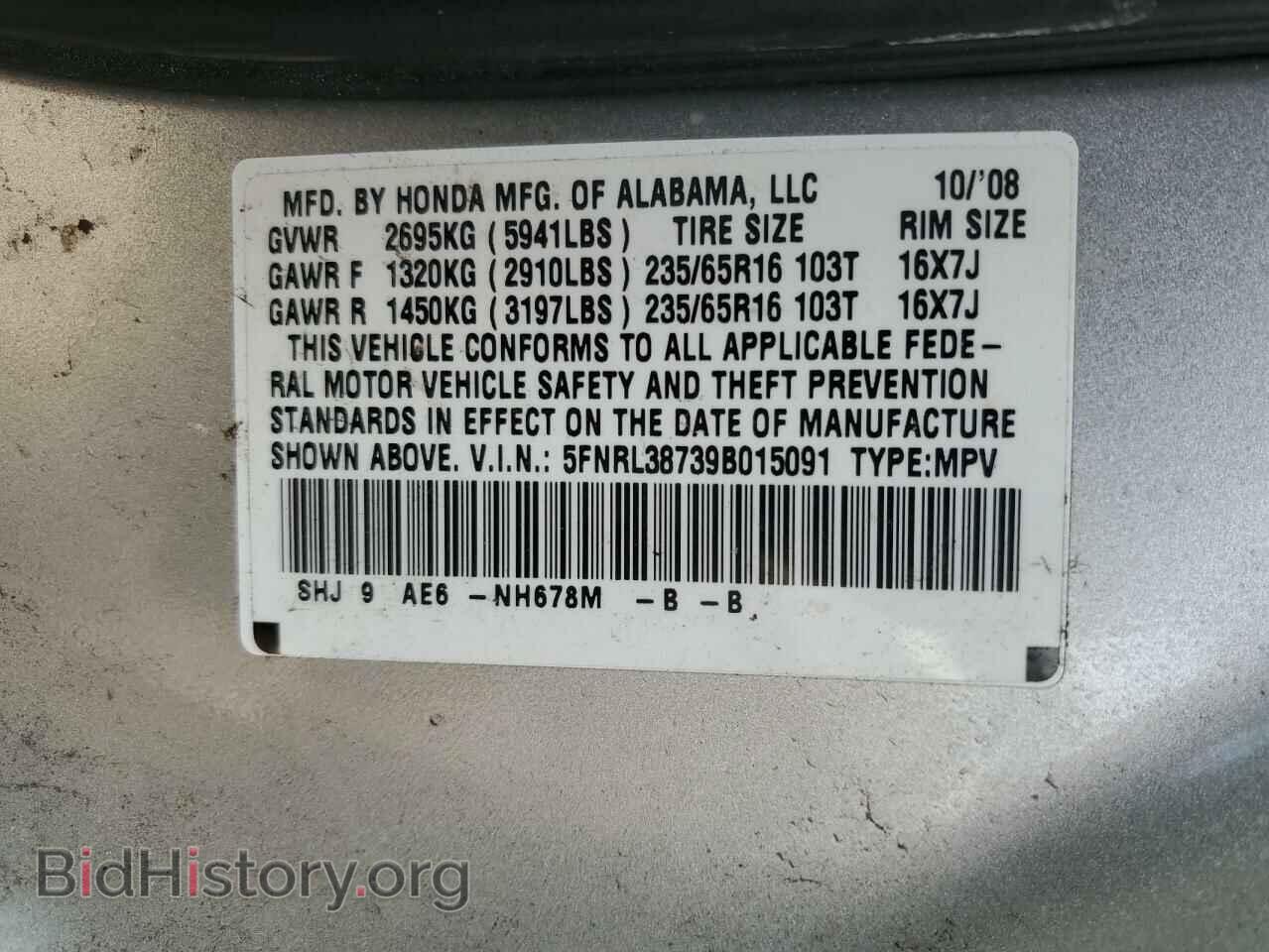 2009 HONDA All Models - VIN: 5FNRL38739B015091 - Photo 13