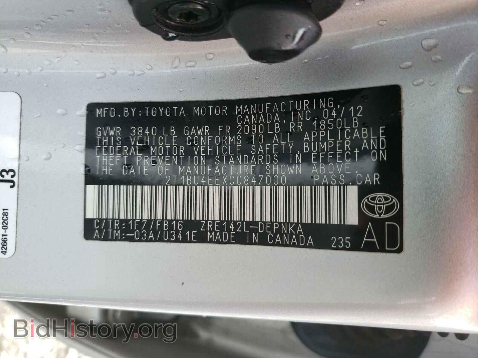 2012 TOYOTA COROLLA - VIN: 2T1BU4EEXCC847000 - Фото 10