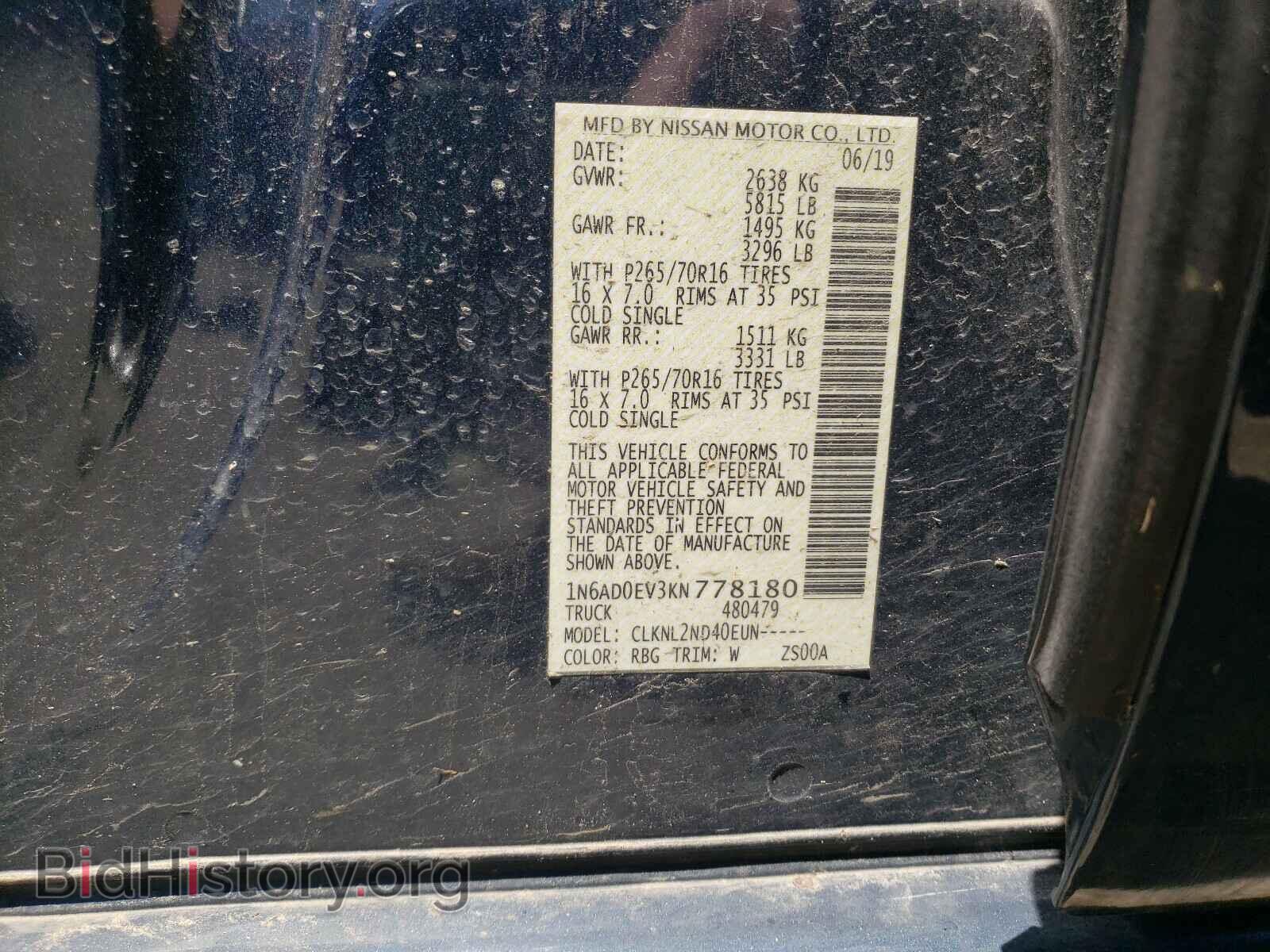 2019 NISSAN FRONTIER - VIN: 1N6AD0EV3KN778180 - Фото 10