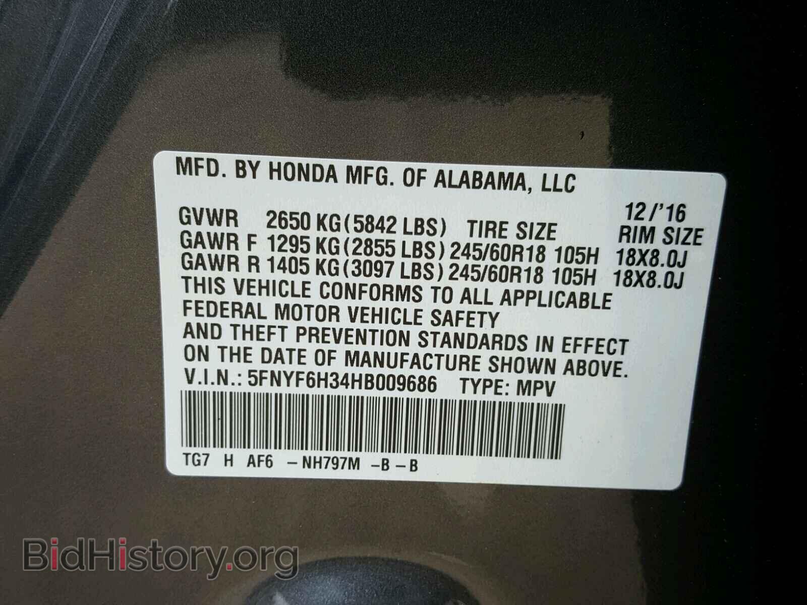 2017 HONDA PILOT - VIN: 5FNYF6H34HB009686 - Photo 10
