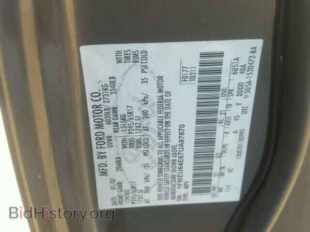 2007 FORD EXPLORER - VIN: 1FMEU64E67UA97870 - Фото 10