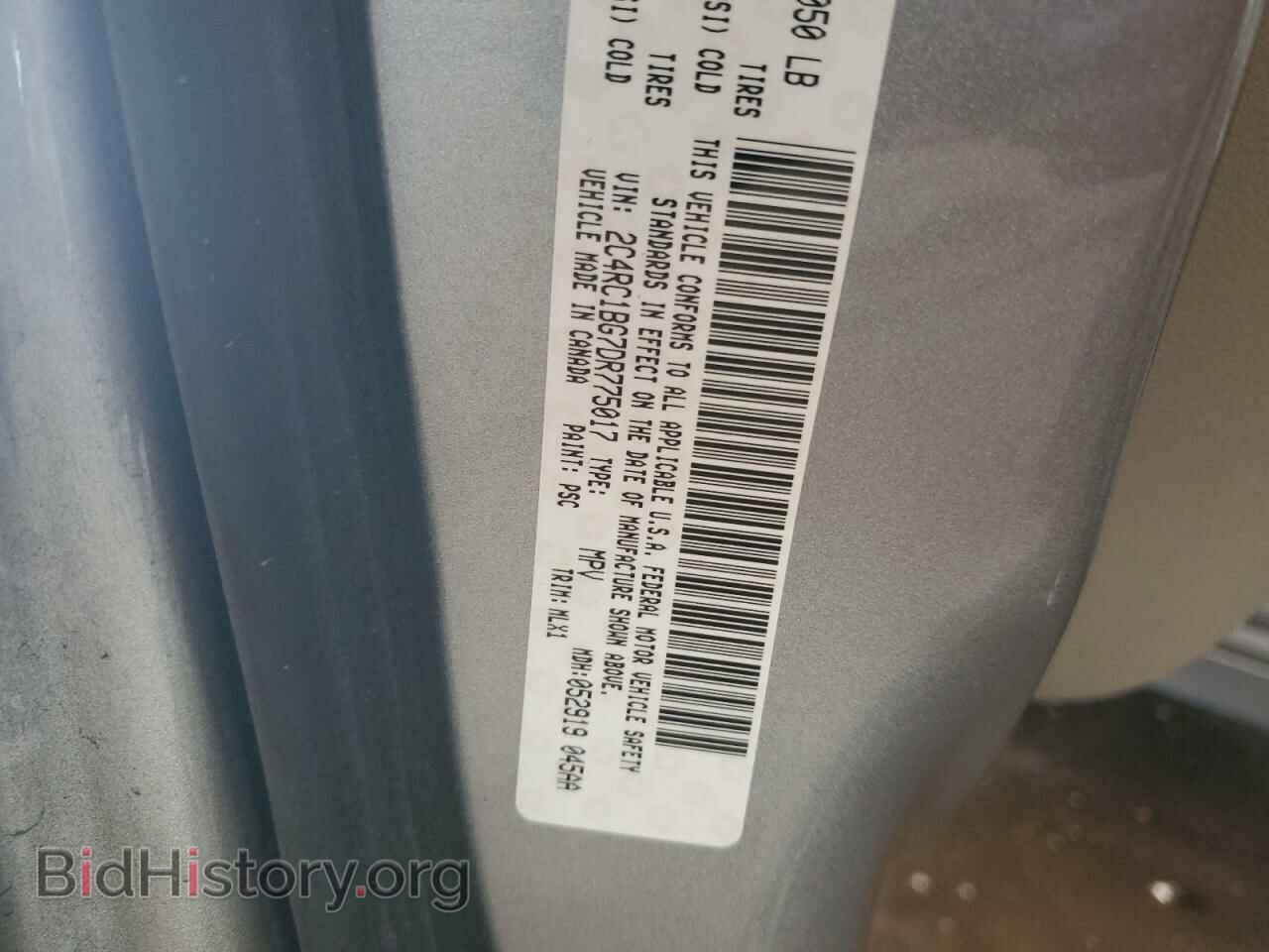 2013 CHRYSLER MINIVAN - VIN: 2C4RC1BG7DR775017 - Photo 13