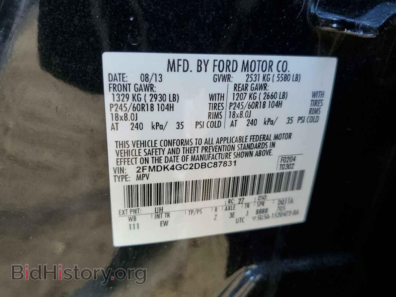 2013 FORD EDGE - VIN: 2FMDK4GC2DBC87831 - Photo 12