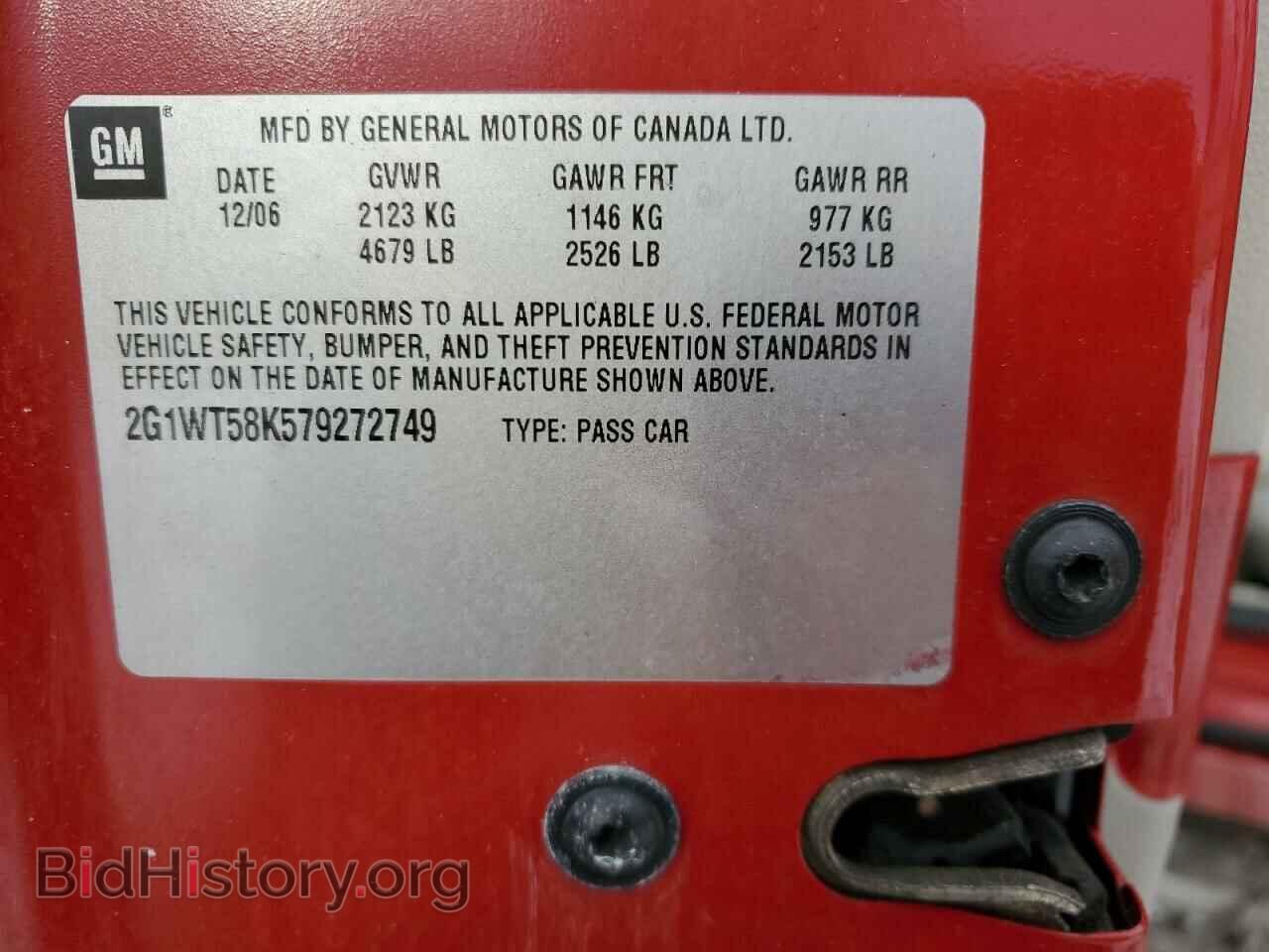 2007 CHEVROLET IMPALA - VIN: 2G1WT58K579272749 - Фото 13