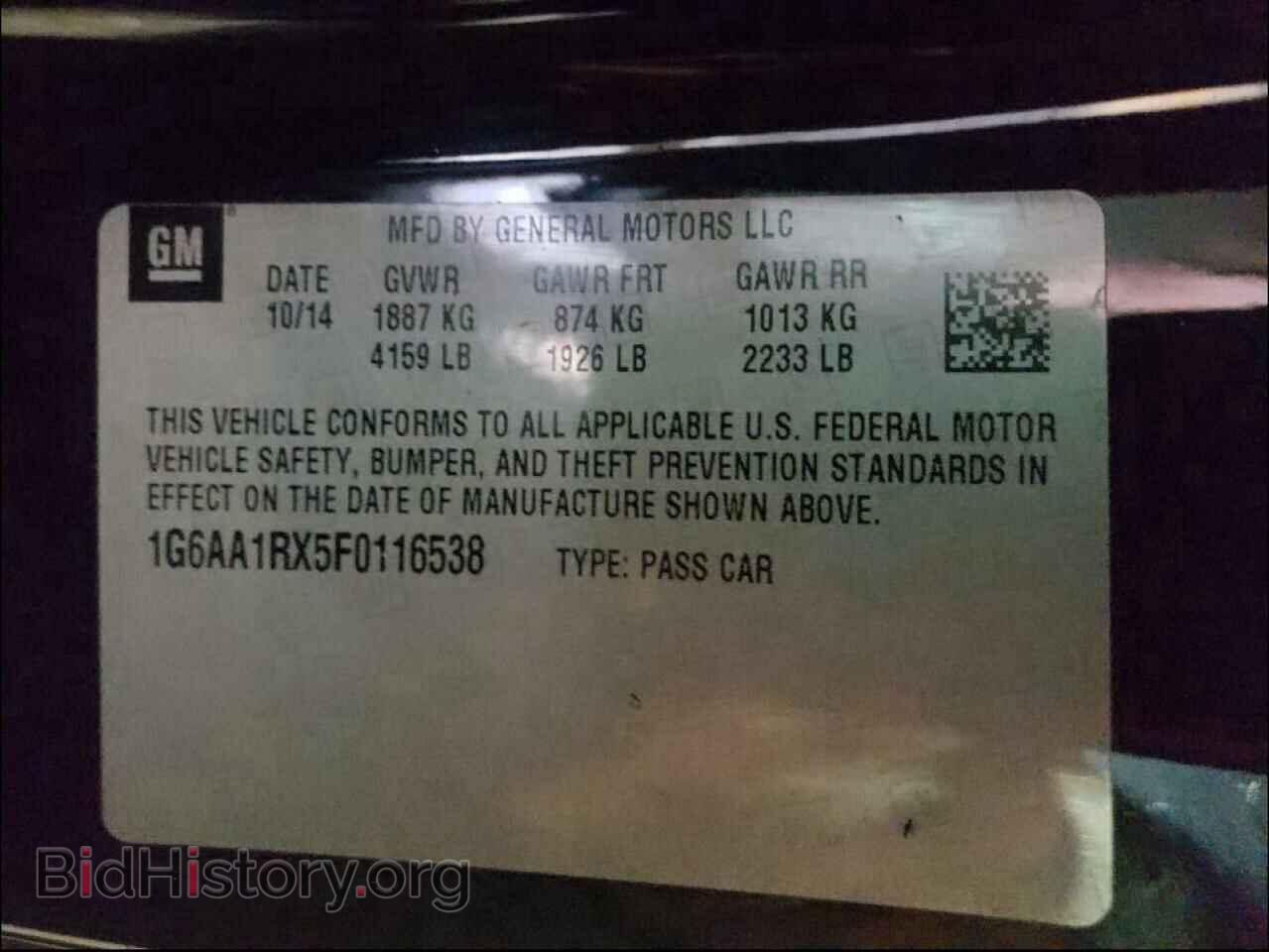 2015 CADILLAC ATS - VIN: 1G6AA1RX5F0116538 - Фото 10