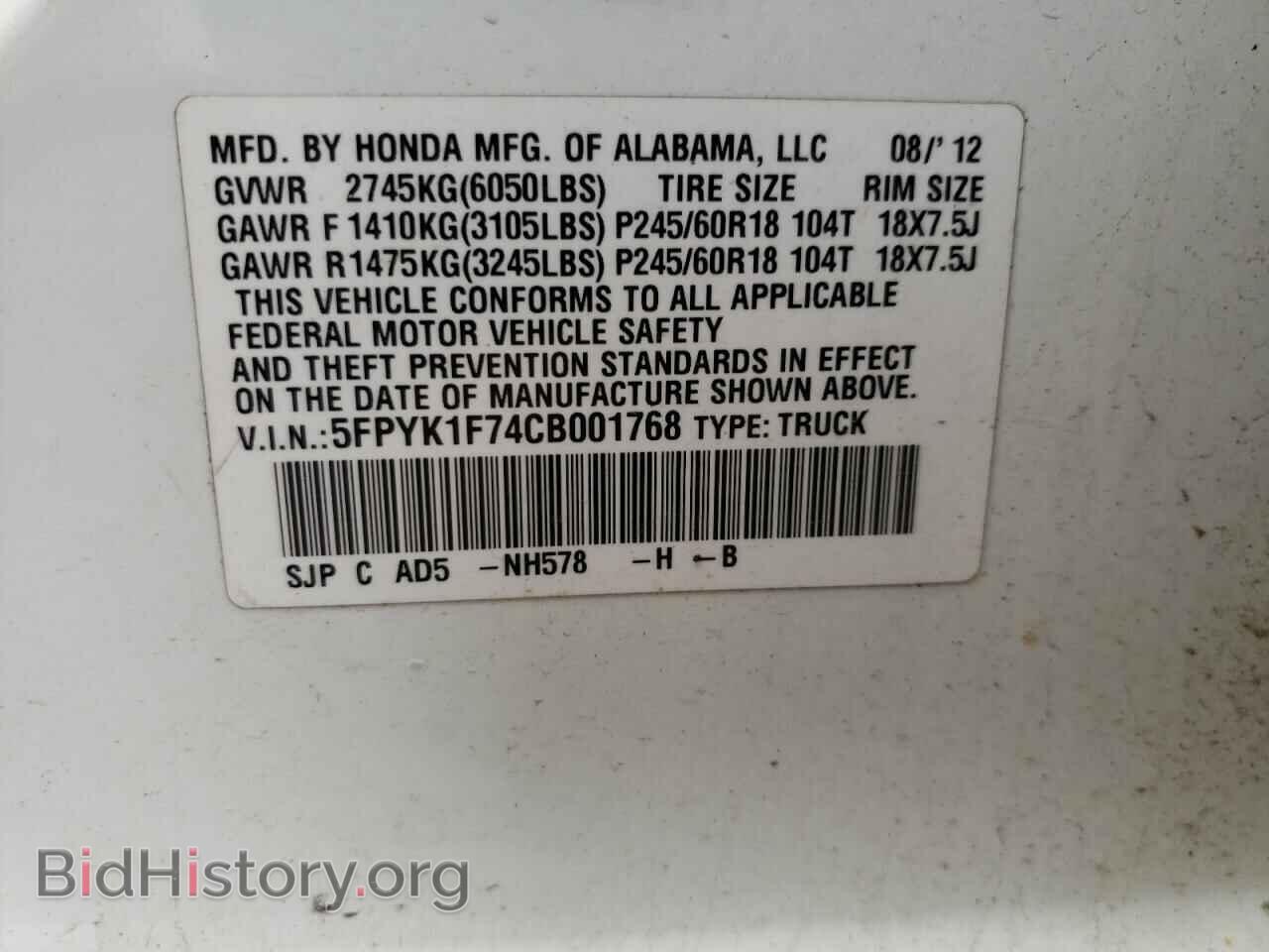 2012 HONDA RIDGELINE - VIN: 5FPYK1F74CB001768 - Фото 10
