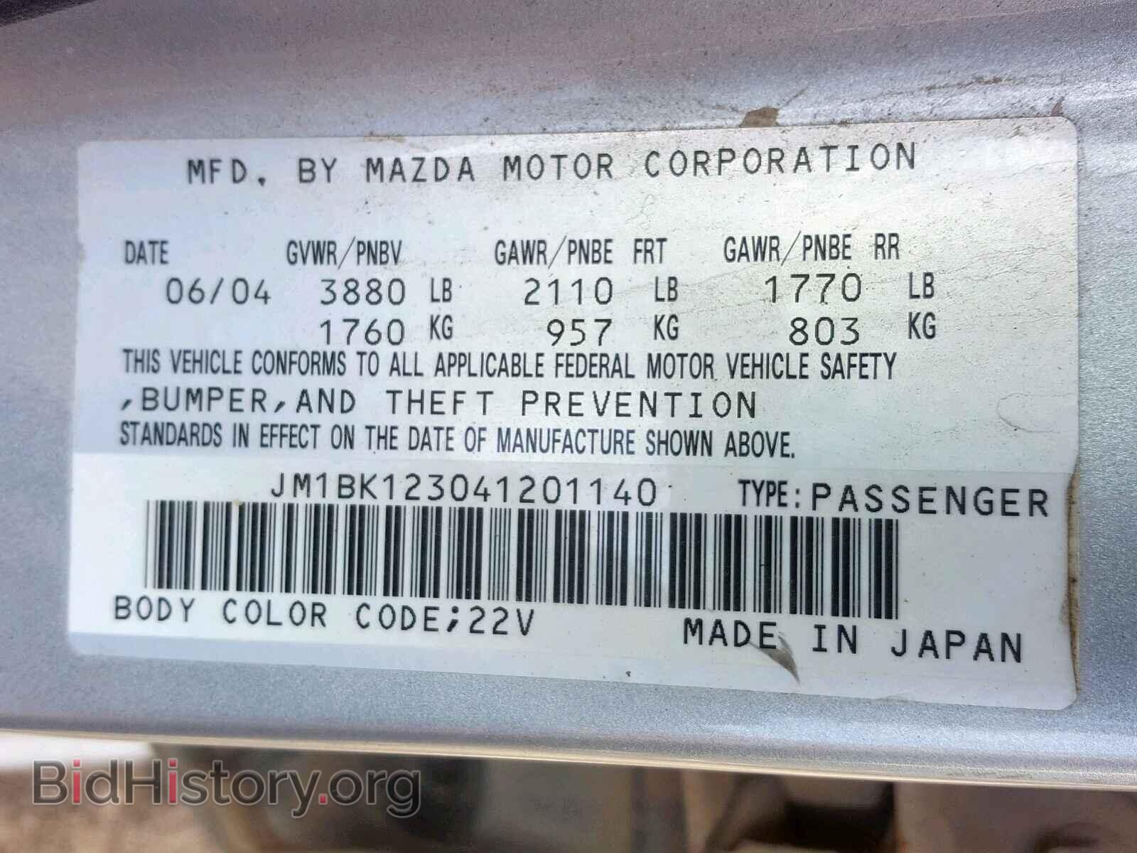 2004 MAZDA 3 S - VIN: JM1BK123041201140 - Фото 10