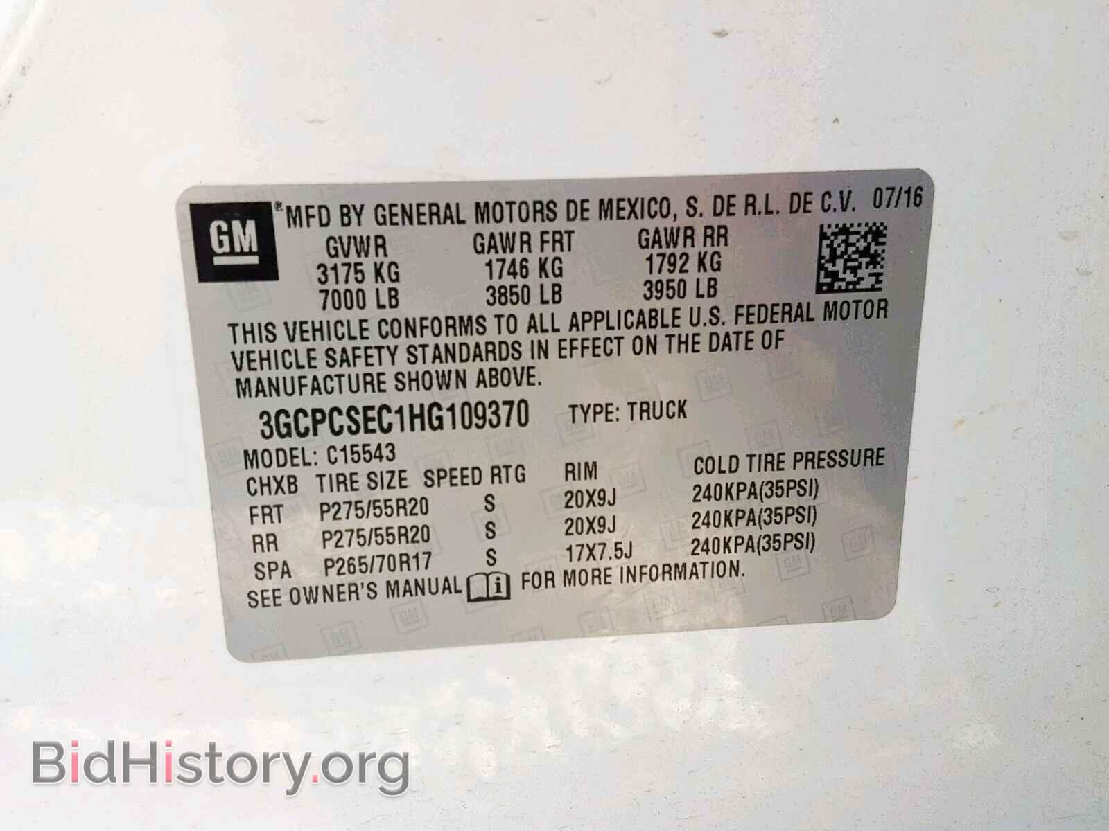 2017 CHEVROLET SILVERADO - VIN: 3GCPCSEC1HG109370 - Photo 10
