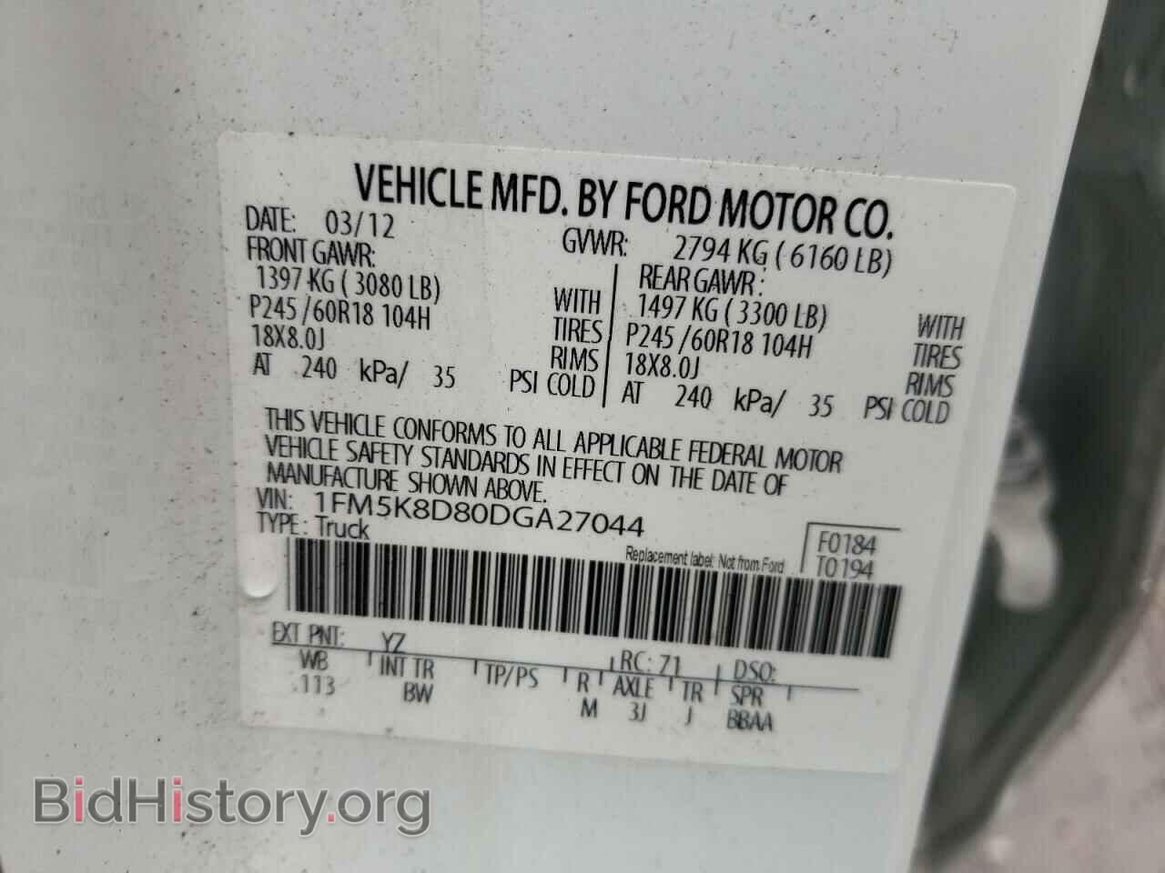 2013 FORD EXPLORER - VIN: 1FM5K8D80DGA27044 - Фото 12