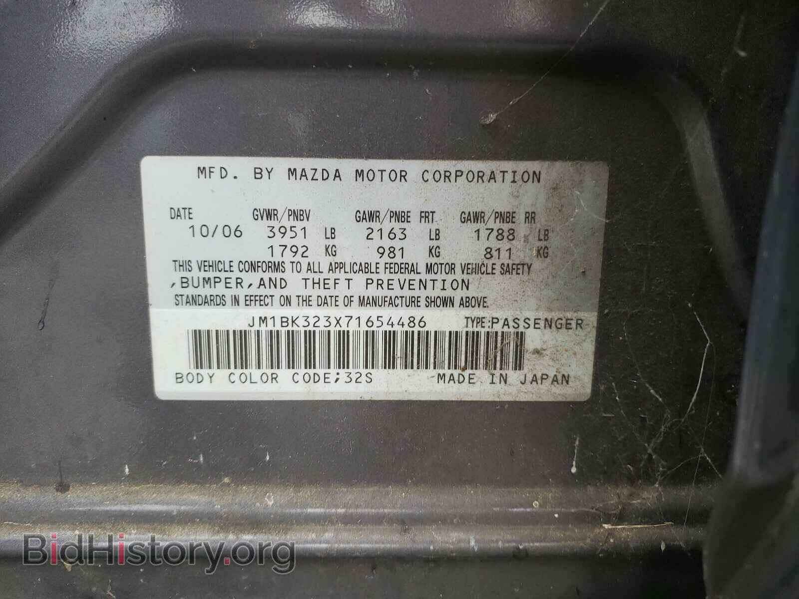 2007 MAZDA 3 - VIN: JM1BK323X71654486 - Фото 10