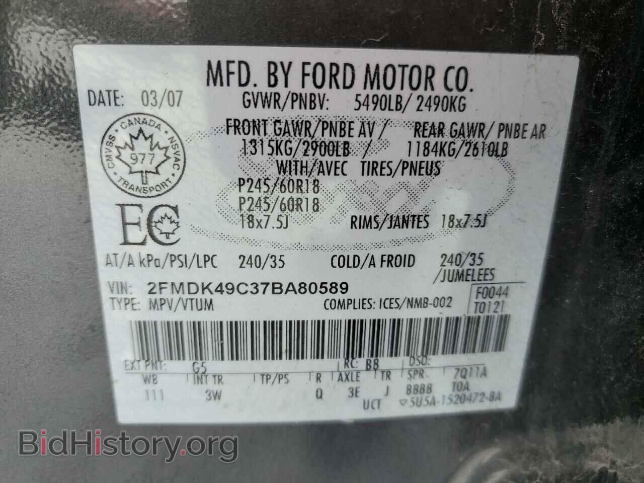 2007 FORD EDGE - VIN: 2FMDK49C37BA80589 - Фото 13