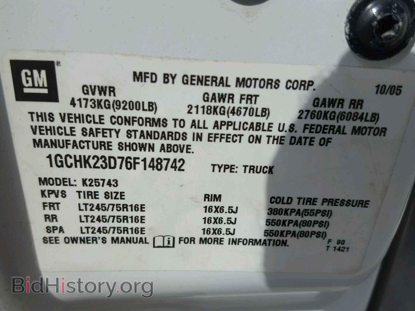 2006 CHEVROLET SILVERADO - VIN: 1GCHK23D76F148742 - Фото 10