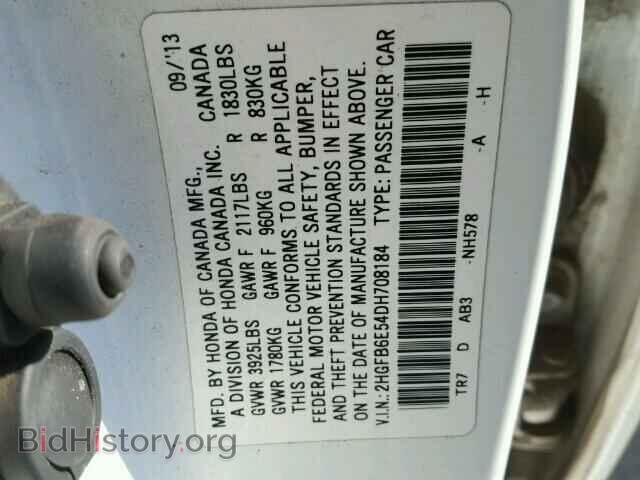 2013 HONDA CIVIC - VIN: 2HGFB6E54DH708184 - Фото 10
