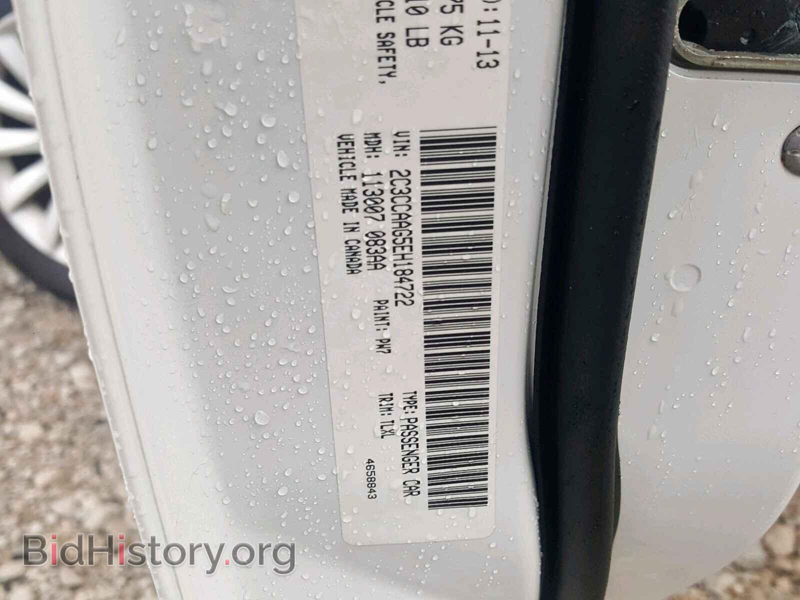 2014 CHRYSLER 300 - VIN: 2C3CCAAG5EH184722 - Фото 10