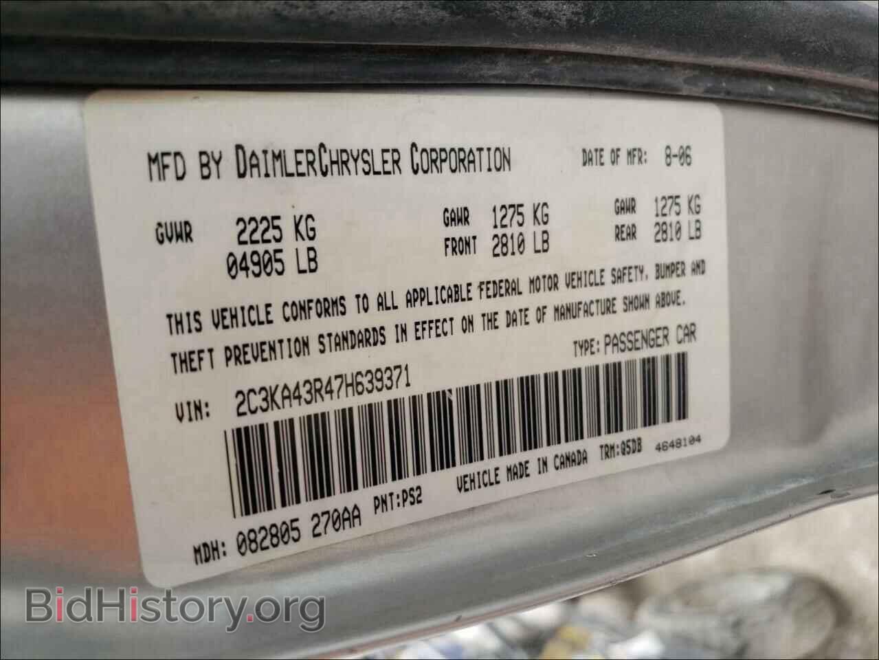 2007 CHRYSLER 300 - VIN: 2C3KA43R47H639371 - Фото 10