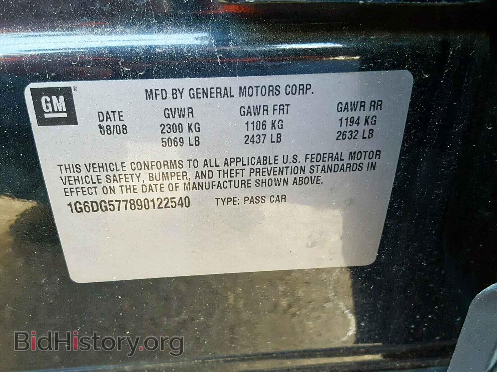 2009 CADILLAC CTS - VIN: 1G6DG577890122540 - Фото 10