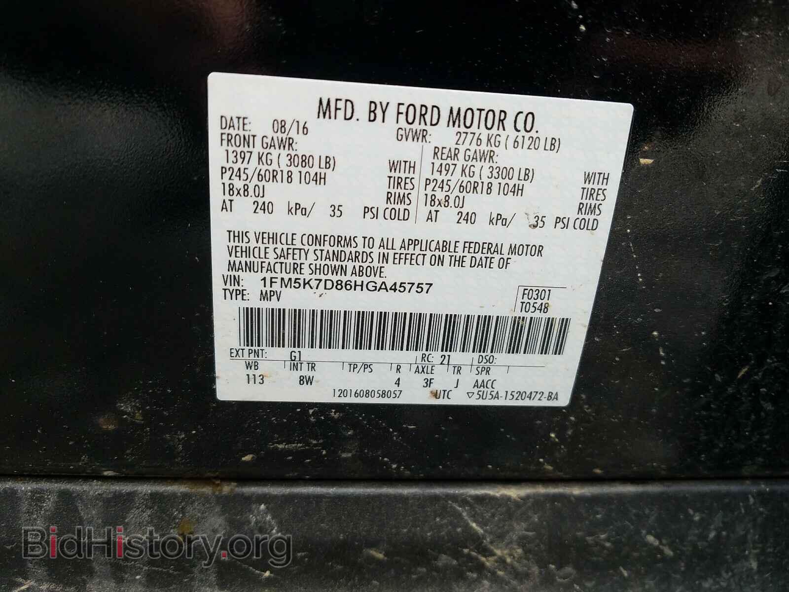 2017 FORD EXPLORER - VIN: 1FM5K7D86HGA45757 - Фото 10