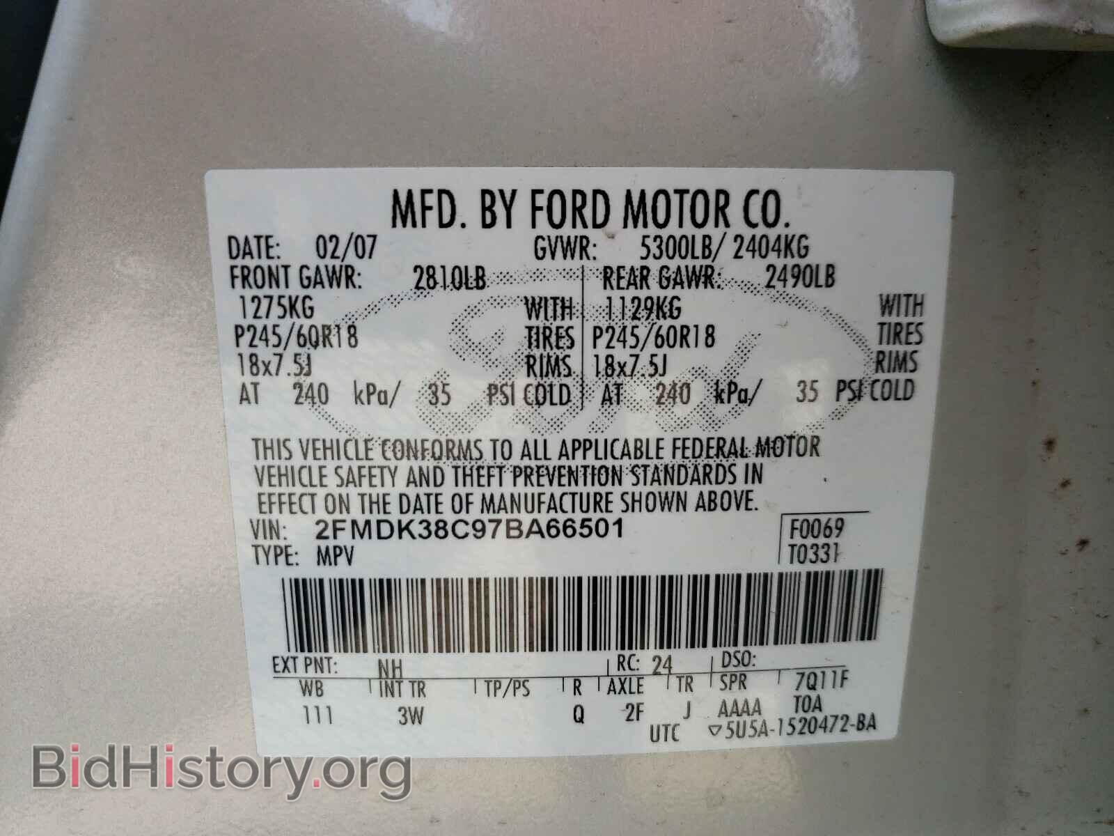 2007 FORD EDGE - VIN: 2FMDK38C97BA66501 - Фото 10