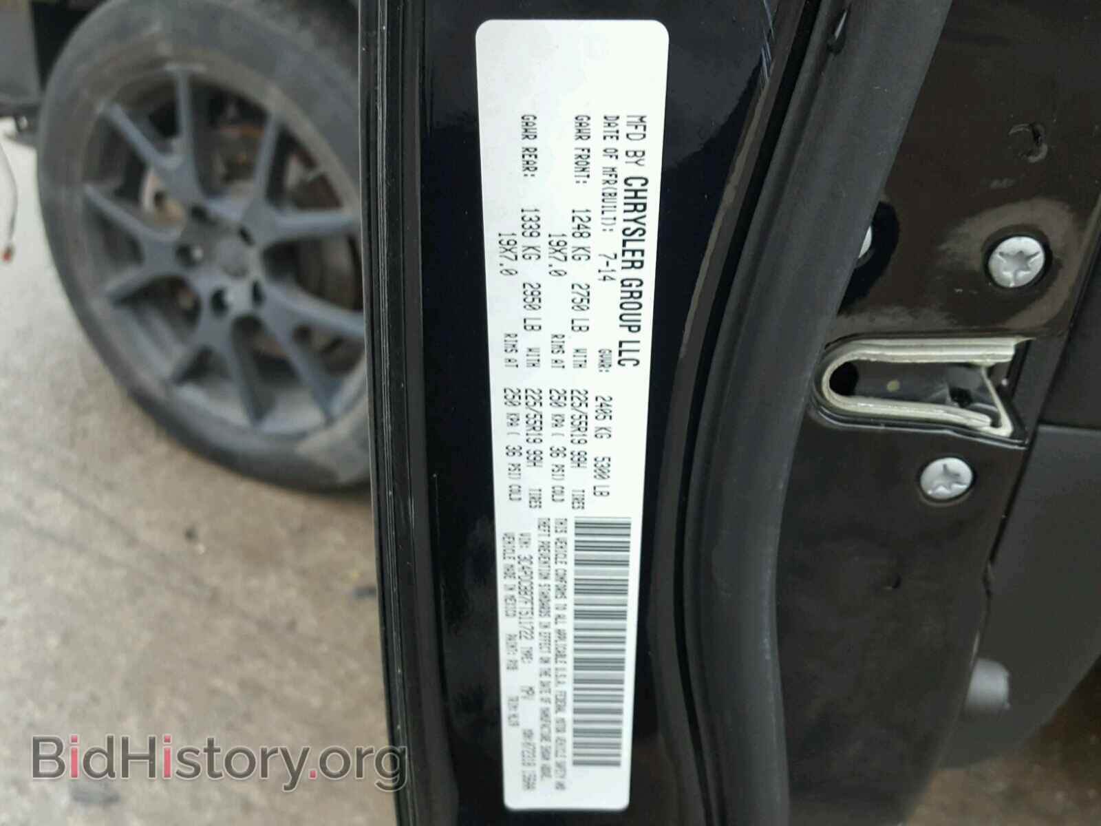 2015 DODGE JOURNEY - VIN: 3C4PDCBB7FT511722 - Photo 10